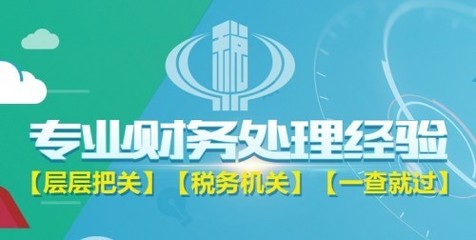 武漢注冊(cè)公司代理服務(wù)認(rèn)準(zhǔn)武漢快網(wǎng)