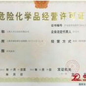 武漢?；C辦理、油漆甲醛類?；C辦理、公司注冊工商稅務代理記賬