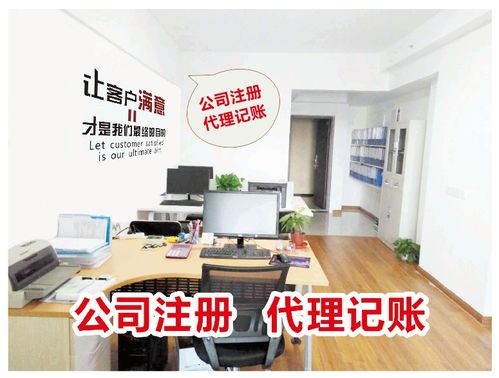 圖 江岸區公司注冊 異常注銷 認準武漢匯創鑫財稅 武漢工商注冊