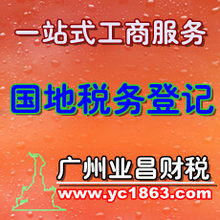武漢稅務代理一站式服務 所得稅匯算清繳、審計報告與納稅申報價格及規格解析