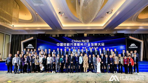 2020中國財稅代理服務發展大會在?？趫A滿落幕，武漢稅務代理行業嶄露頭角